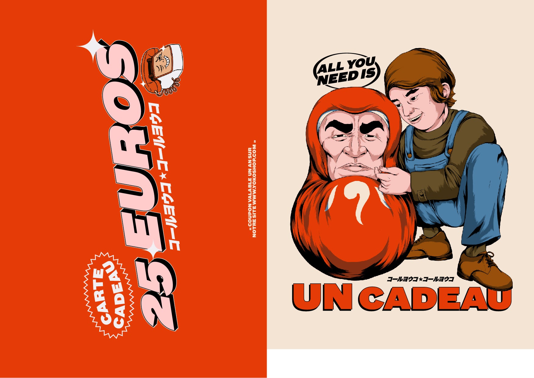 Carte cadeau - YOKO SHOP