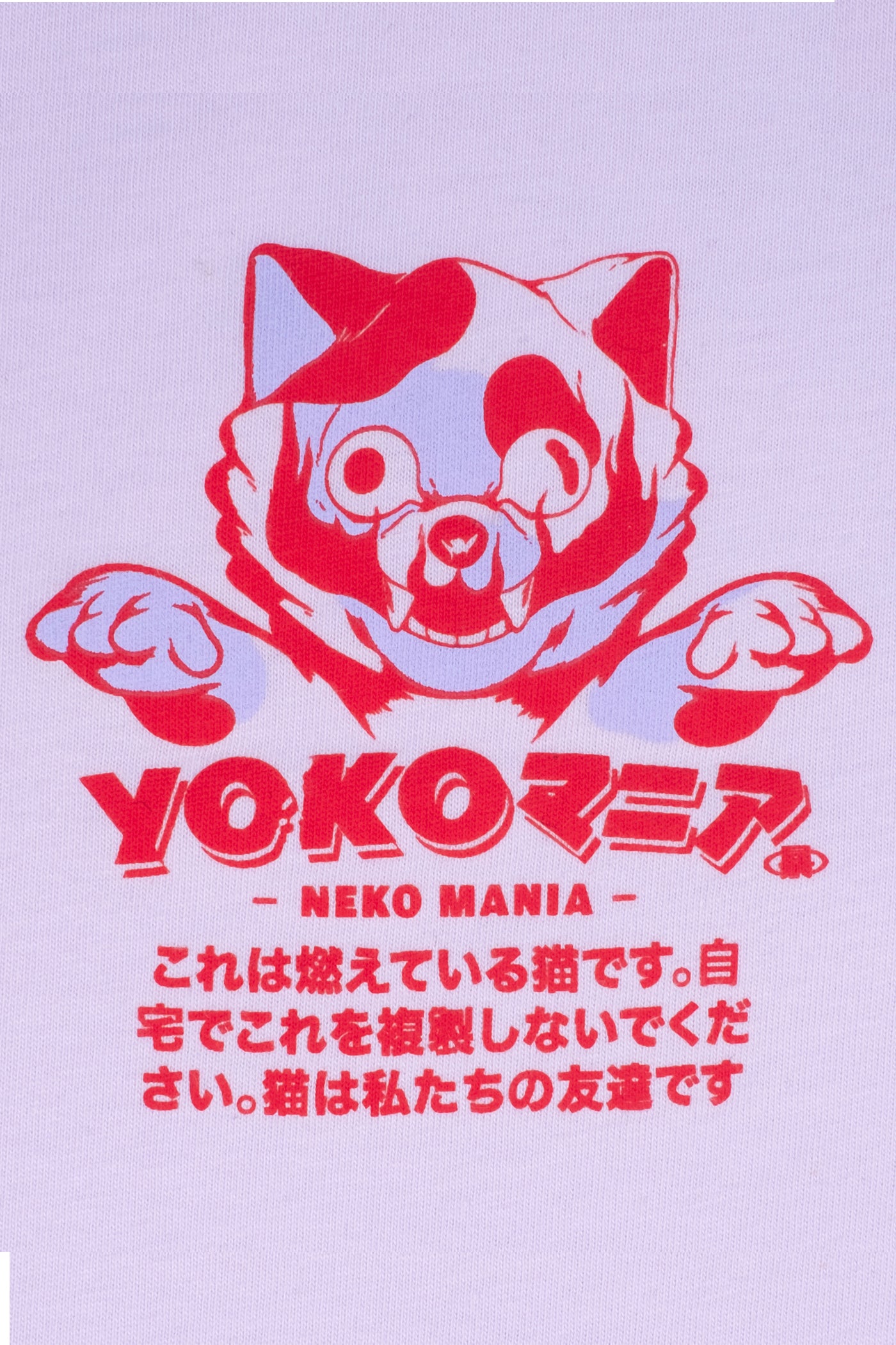 T-shirt Cat On Fire - Lila - YOKO SHOP